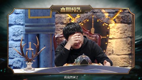 虎牙直播狼人杀《GodLie》第八期预告片:二龙泪撒舞台究竟为何?申屠会不会再次被抗推?